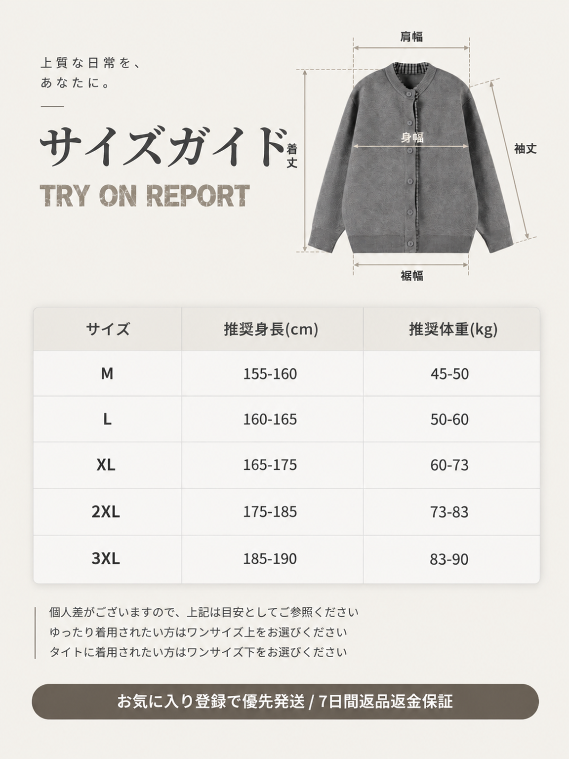 P10 日语版.png