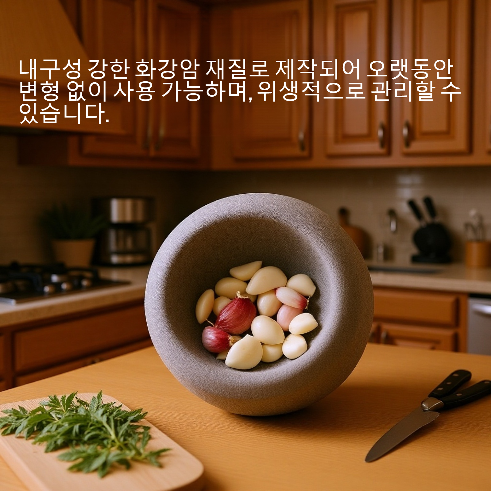 레트로 스타일 화강암 주방용 수동 마늘 다지기