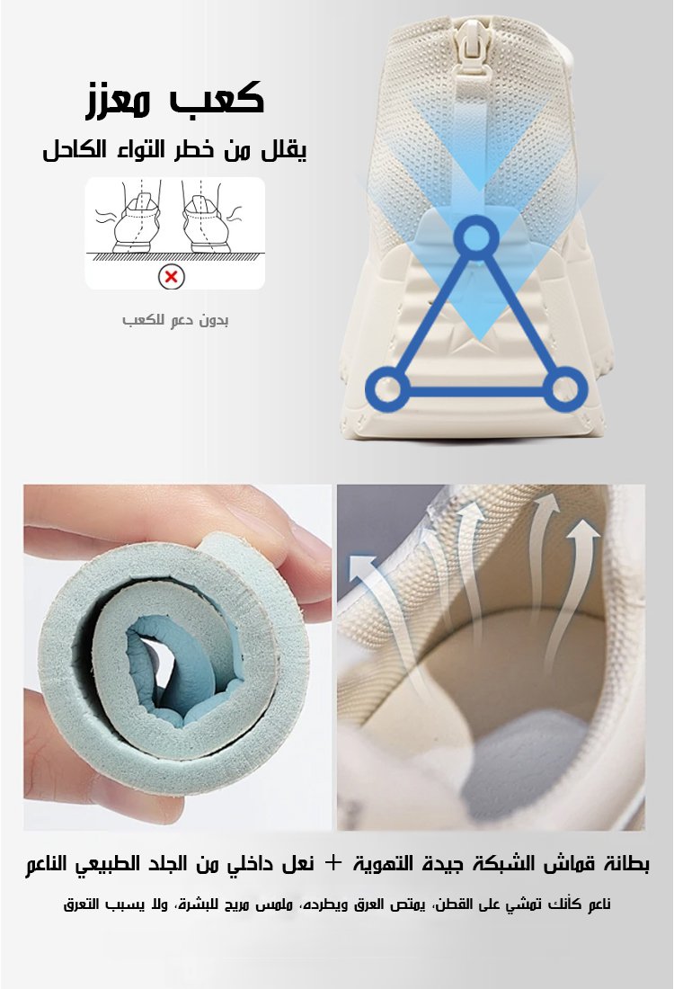 (زيادة الطول 8 سم بصريا) حذاء رياضي عصري بكعب سميك للنساء