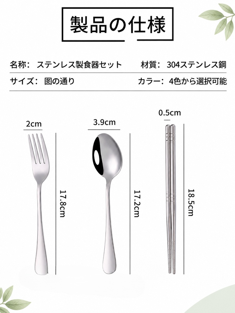 持ち運びや収納に便利な食器ギフトボックス