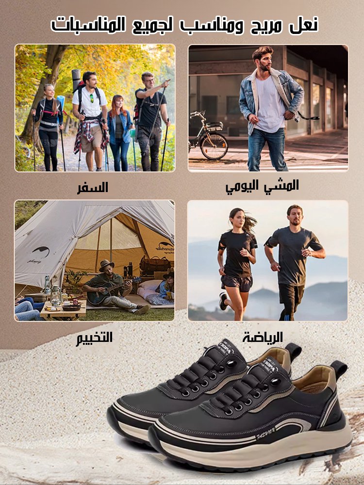 حذاء رياضي كاجوال متعدد الاستخدامات للرجال