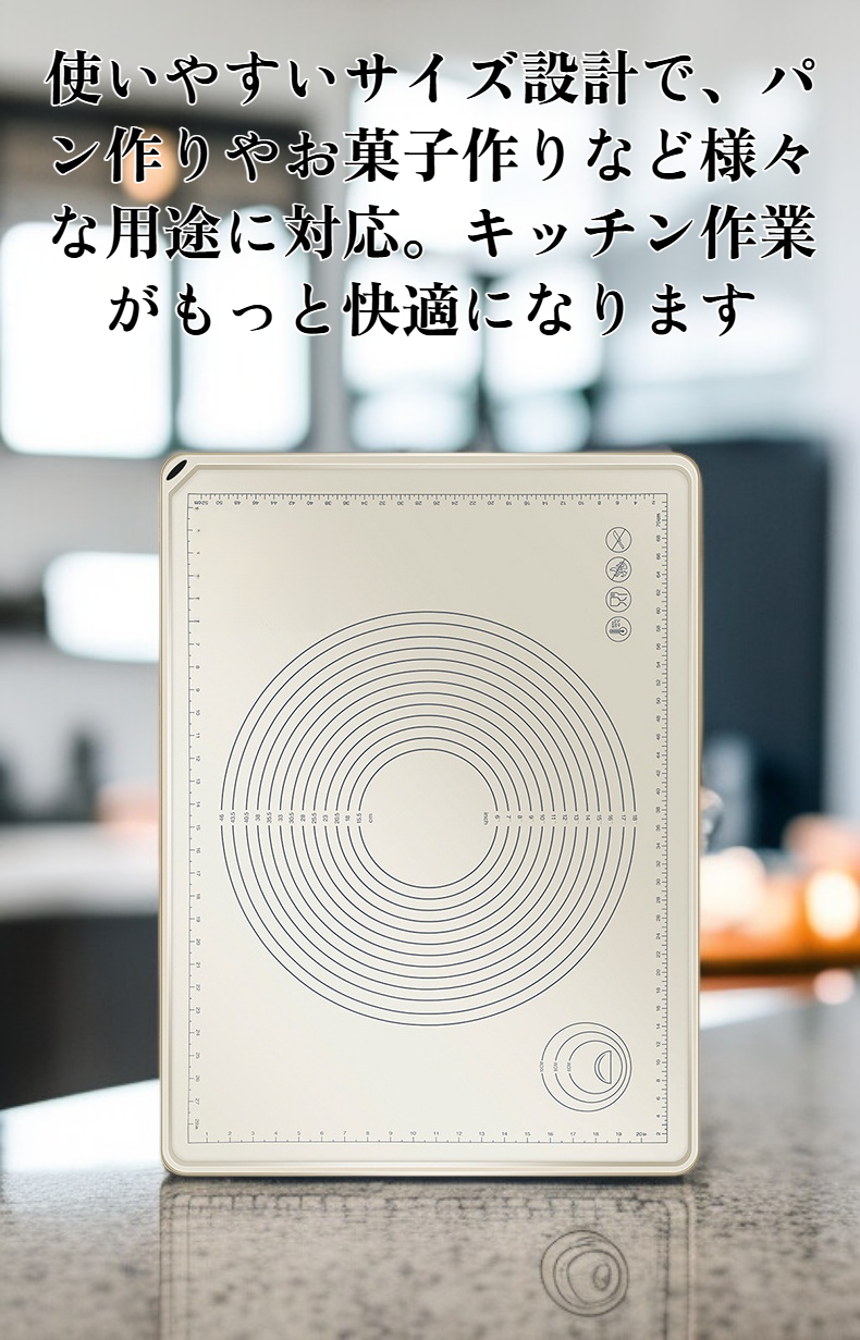 食品グレードの練りパッド全体写真