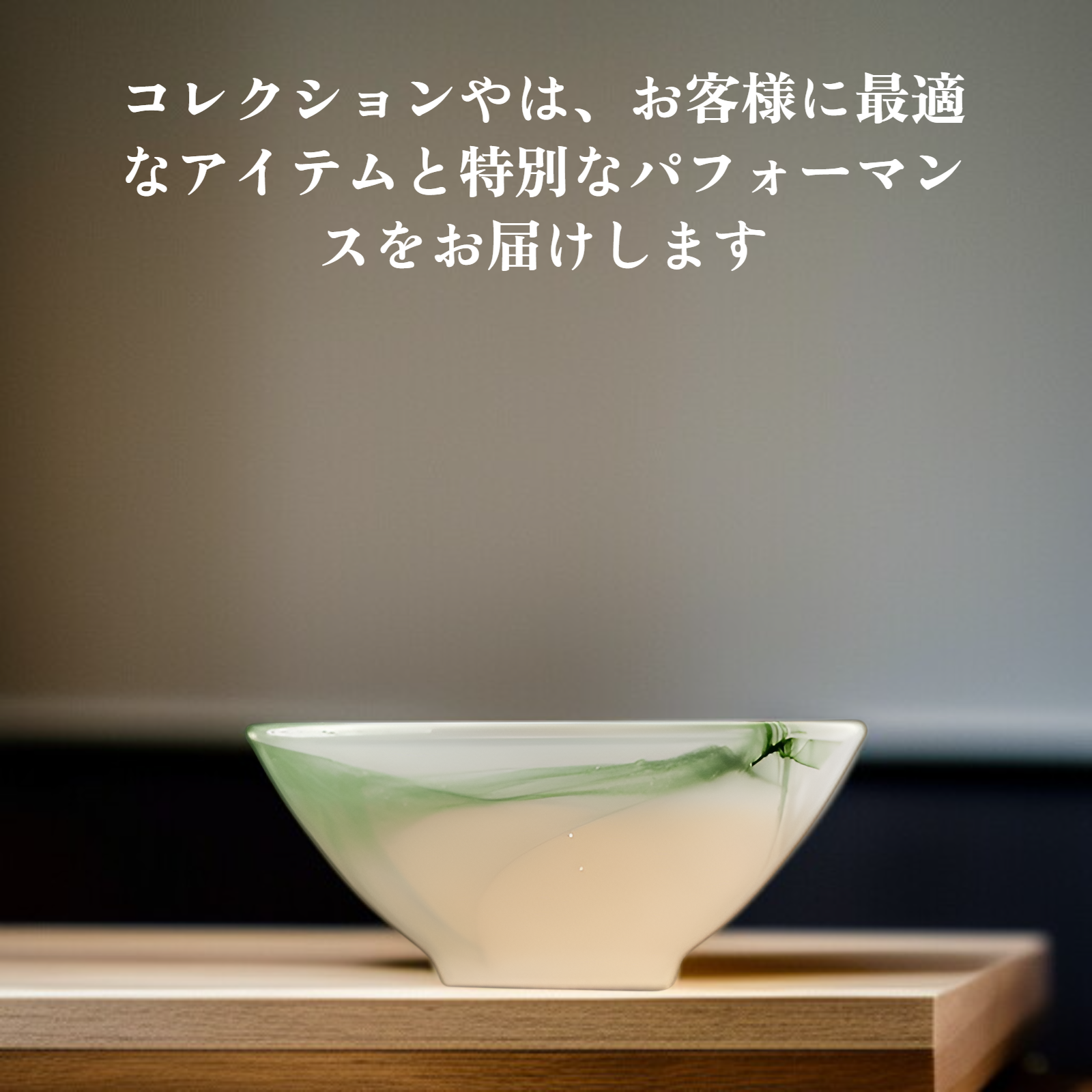 セラミック製インセンススタンドのアップ写真