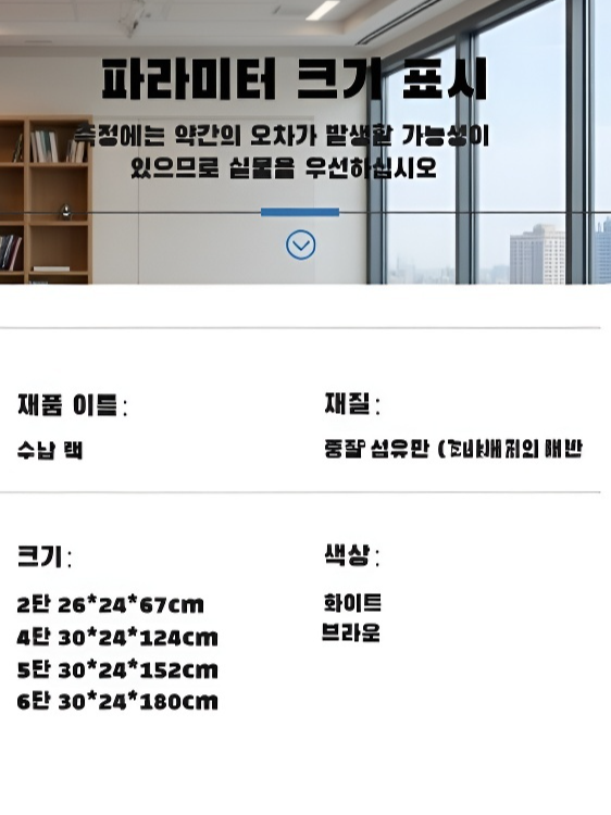 코너 수납장 경제적인 플로어 선반 슬림핏 모서리 공간 절약 수납장 수납장