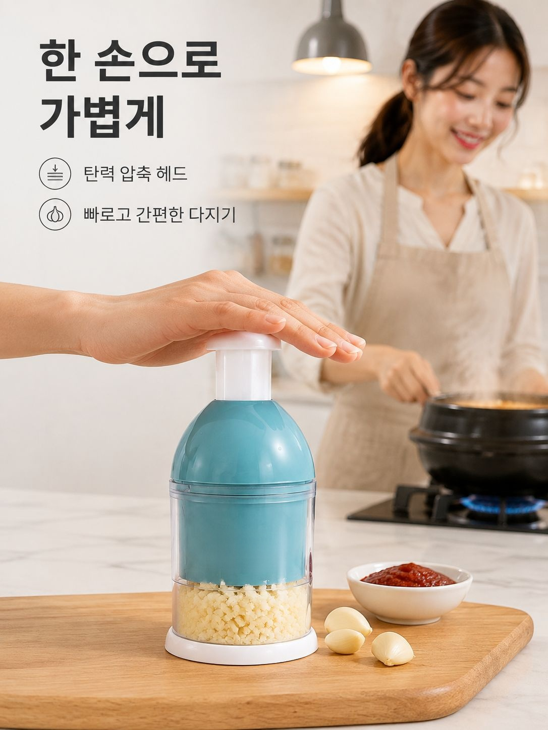 다용도 마늘 소스