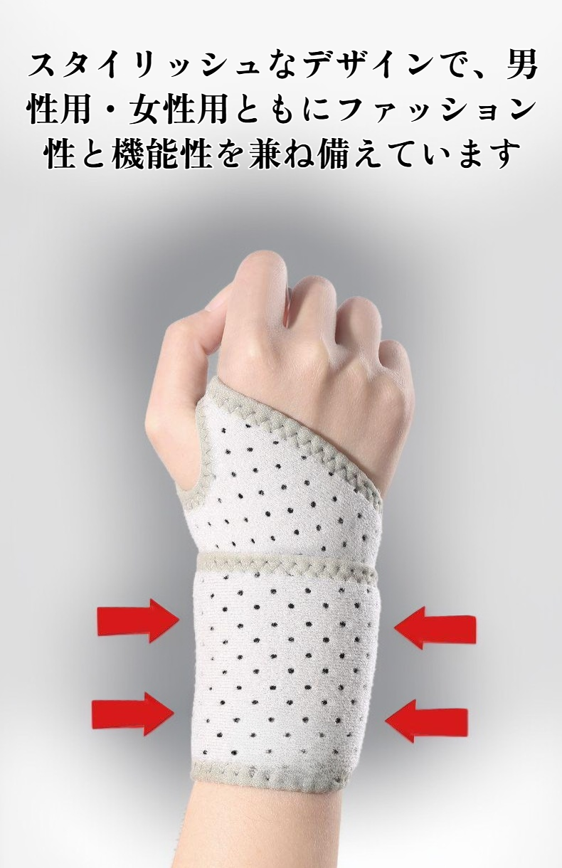 女性用リストガードの着用イメージ