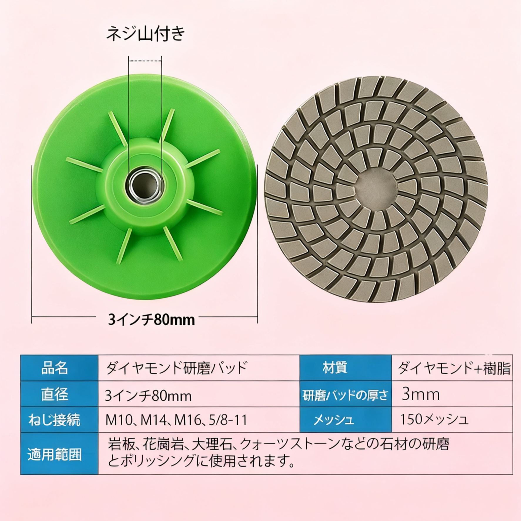 석재 연마 건식 폴리싱 패드 마법사