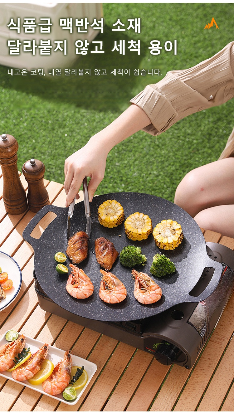 아웃도어 프라이팬 사용 예시