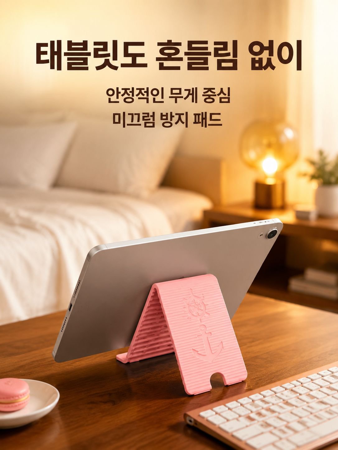 2세대 게으름뱅이용 다기능 조절식 실리콘 접이식 스탠드, 일체형 접이식