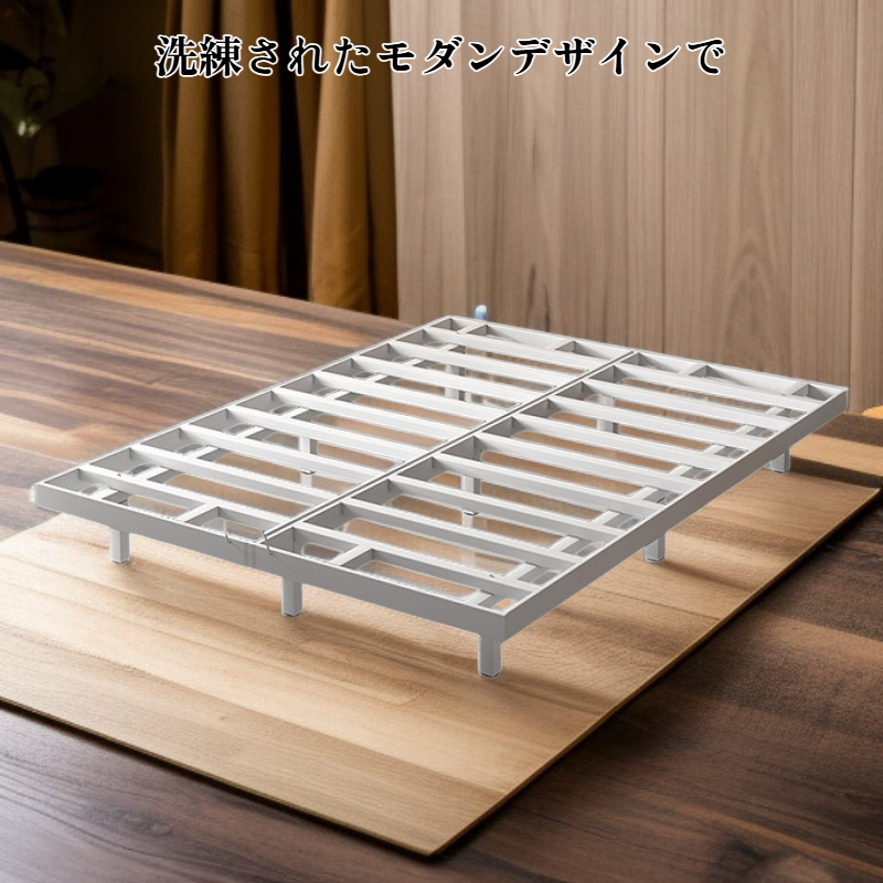 モダンシンプルベッドフレーム