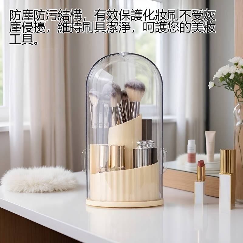 化妝刷收納筒360度旋轉功能特寫