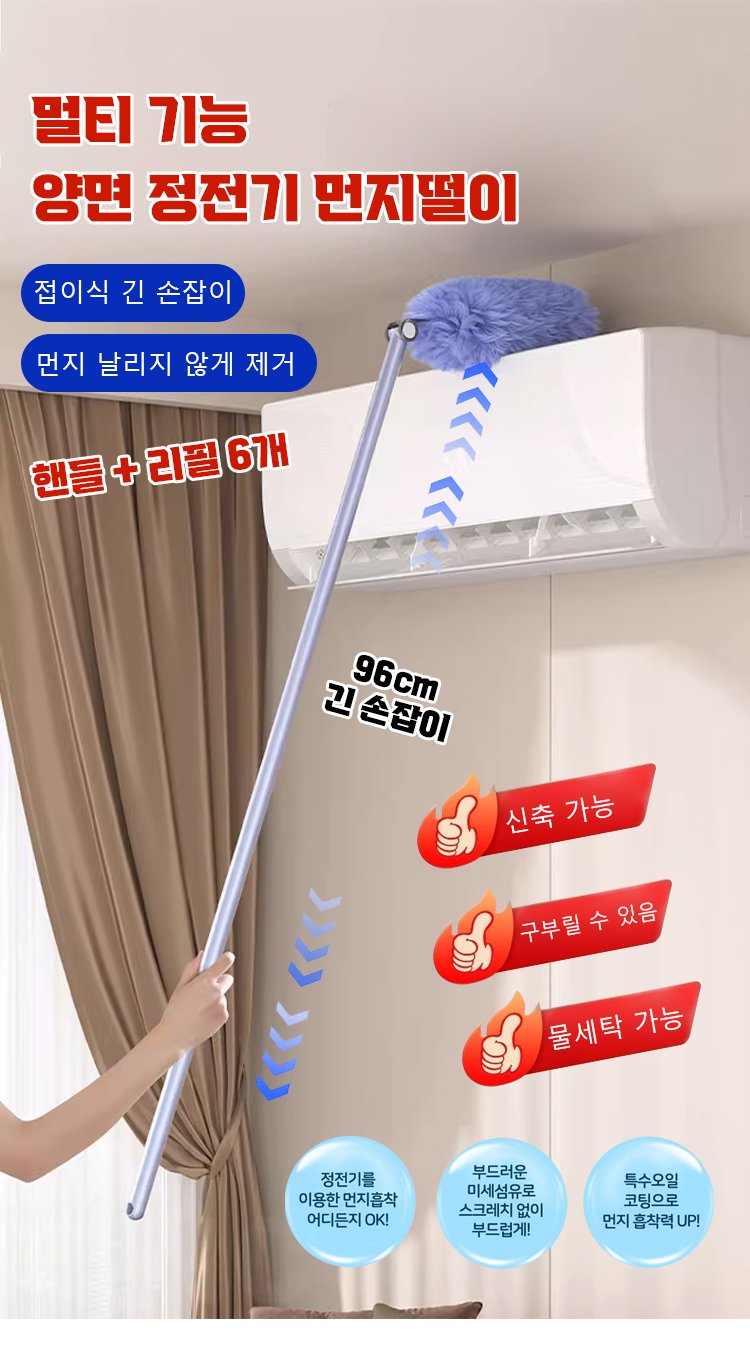 미세먼지 제거 시연
