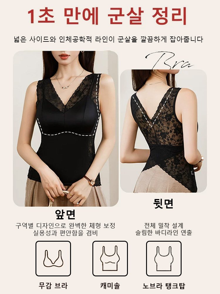 【브라 일체형】프렌치 레이스 브라탑