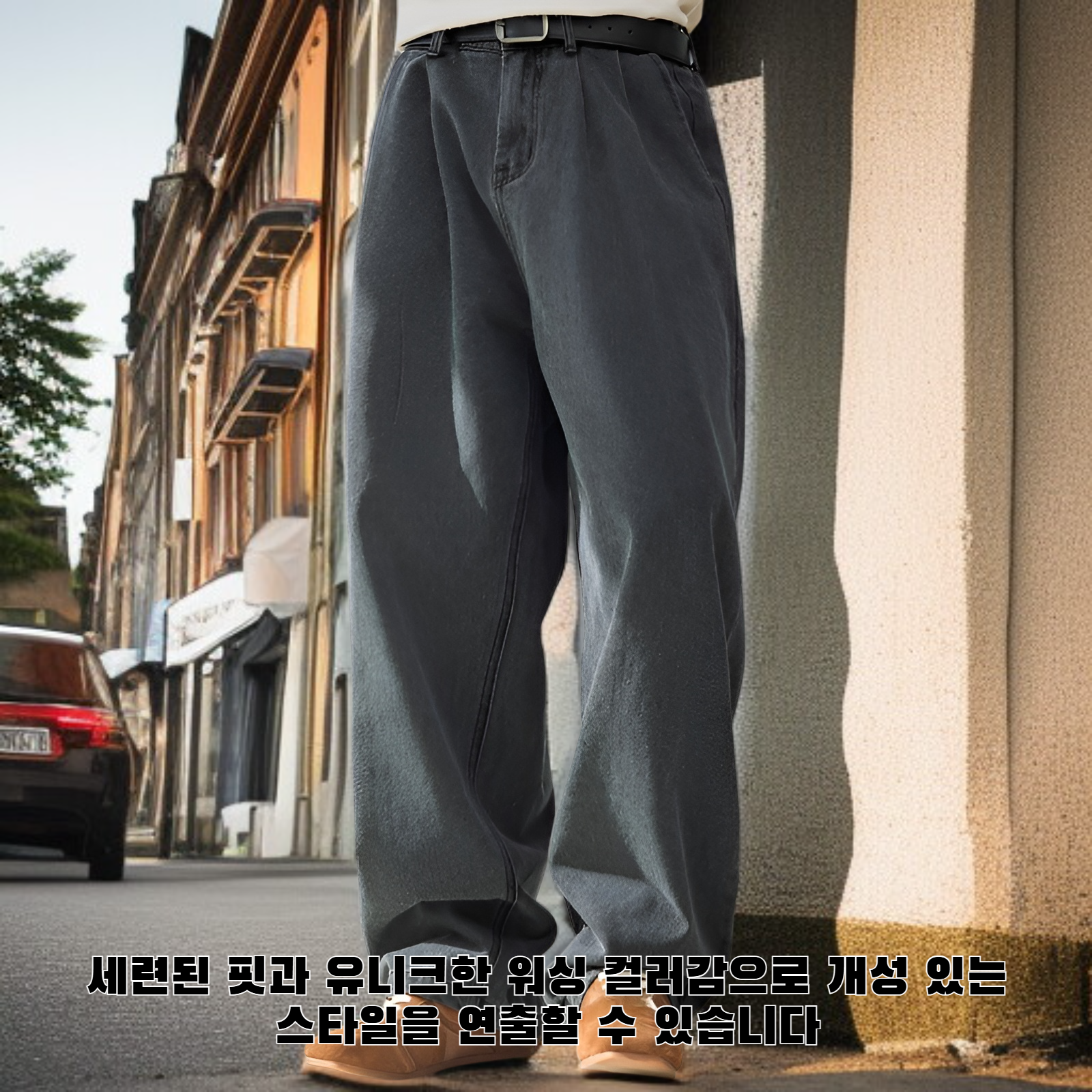 디스트레스드 디테일이 돋보이는 청바지 클로즈업