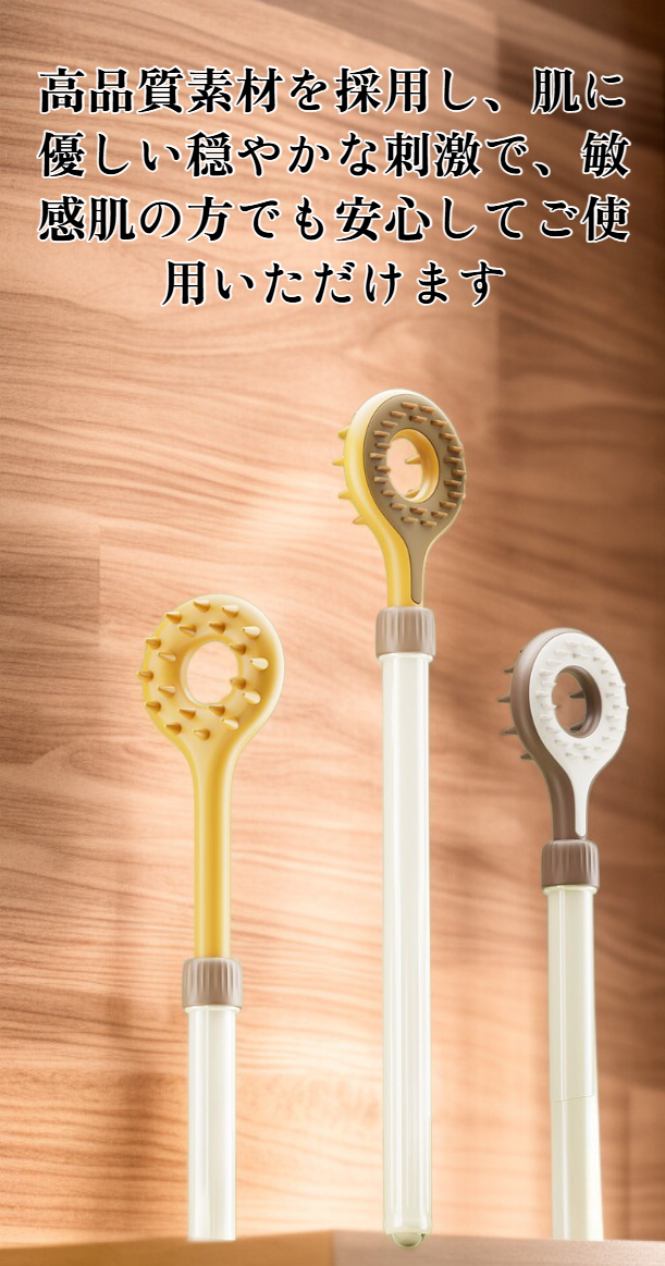 伸縮式かゆみ掻き器の全体画像