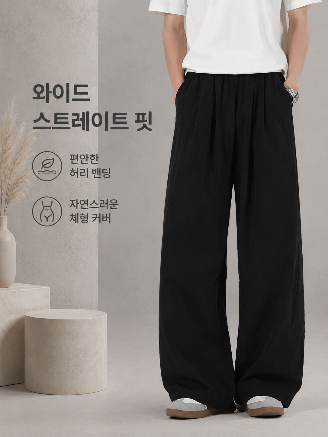 여름 남성 린넨 코튼 팬츠 착용 모습