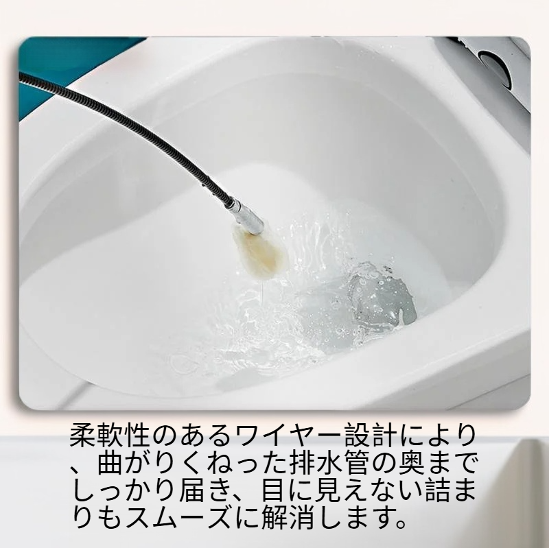 キッチン・バスルーム用スチールワイヤースプリング排水口クリーナー（爪付き）