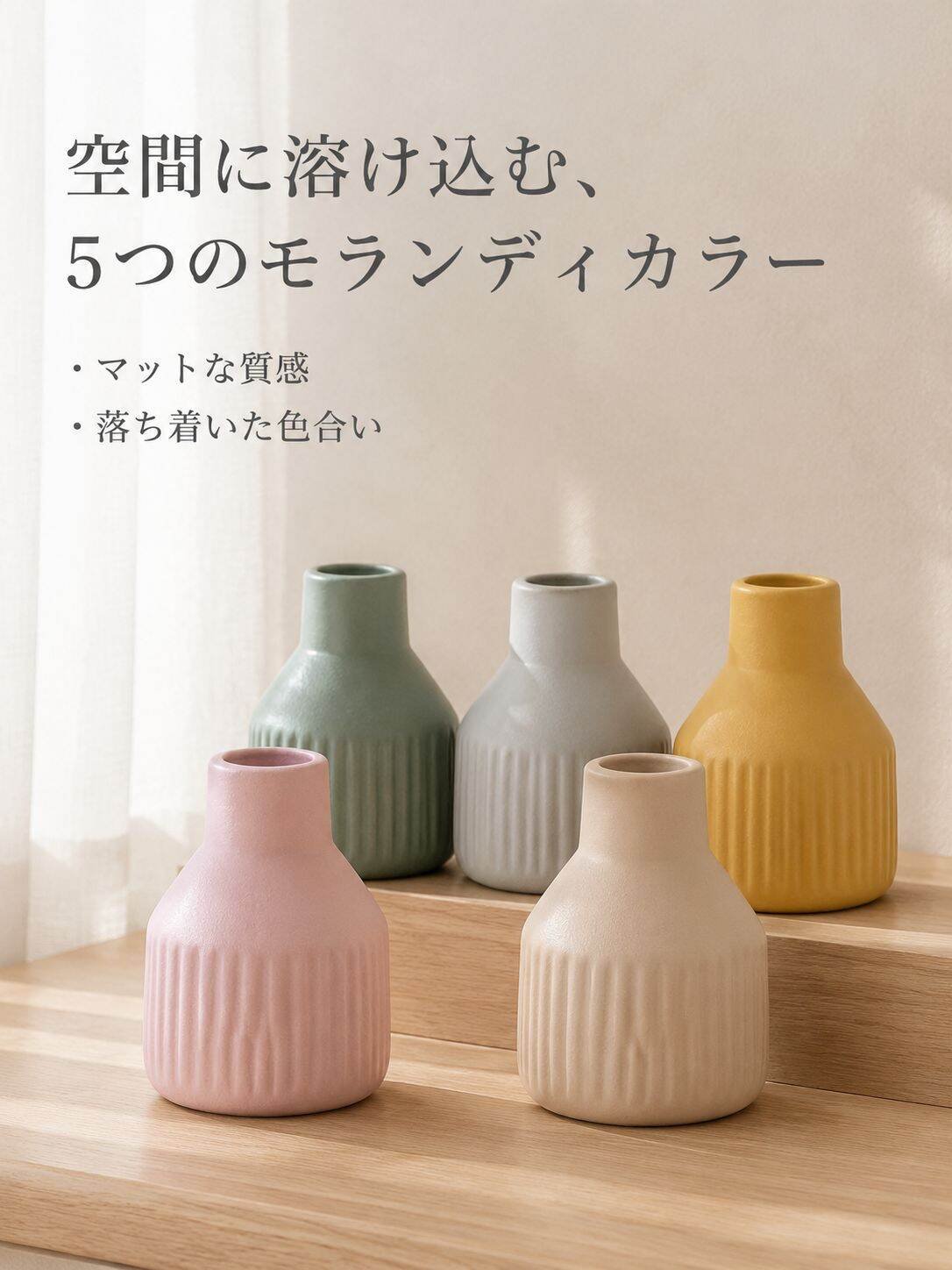 ホームデコレーション用セラミック花瓶