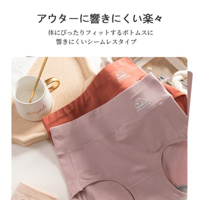 グラフェン抗菌修復インナー
