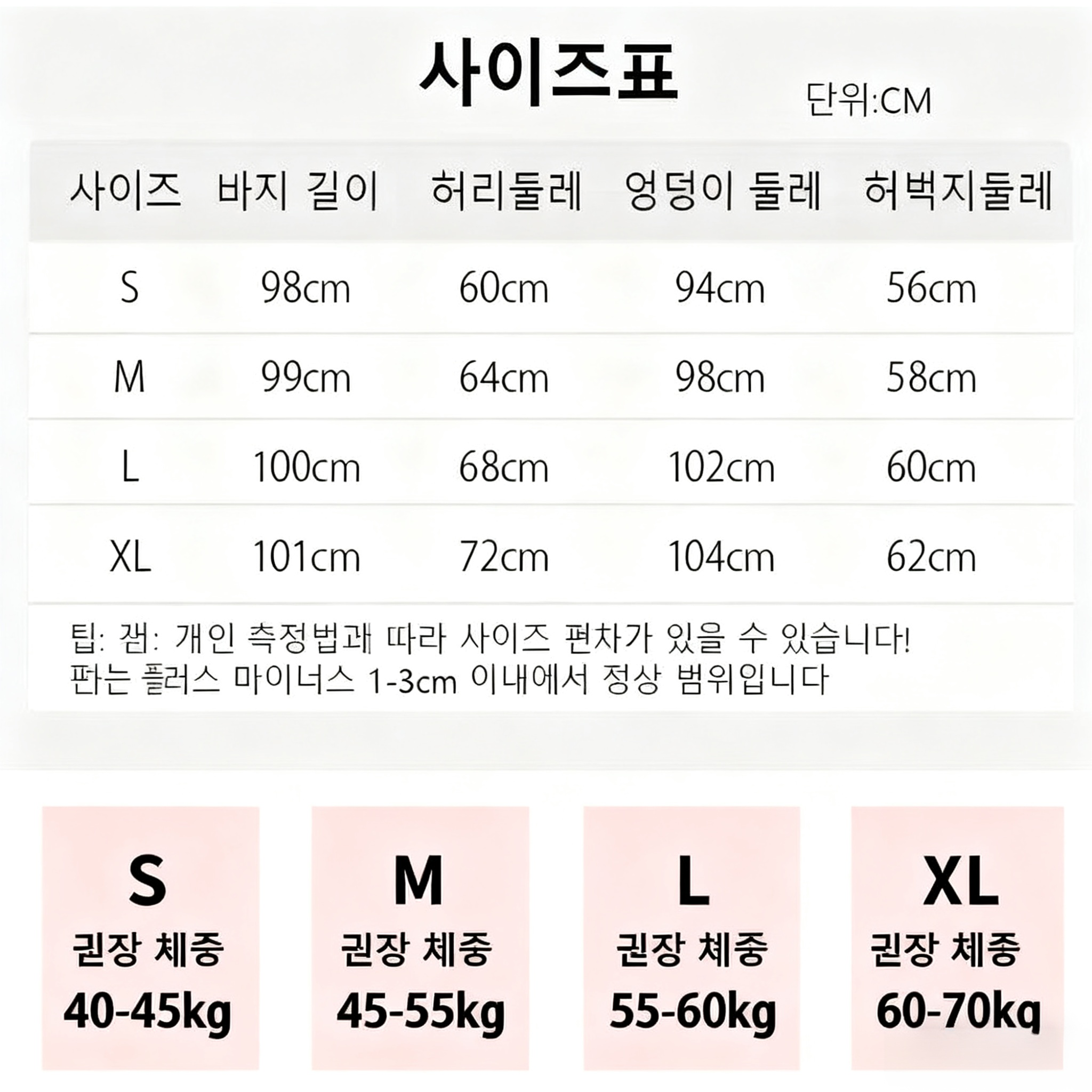 여성용 부드러운 드레이프 타월 스트레이트 팬츠【다재다능 바지】