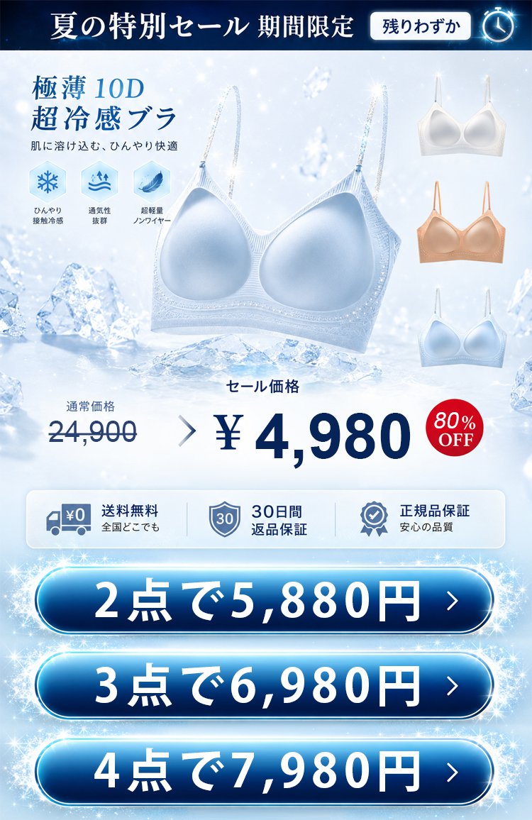 内衣_01.jpg
