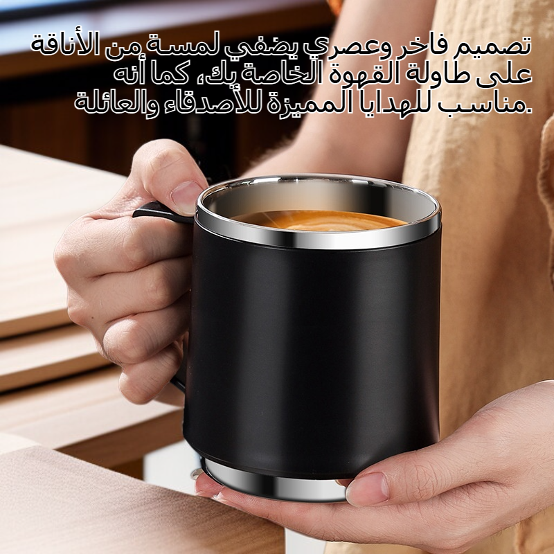 كوب قهوة فاخر من الفولاذ المقاوم للصدأ