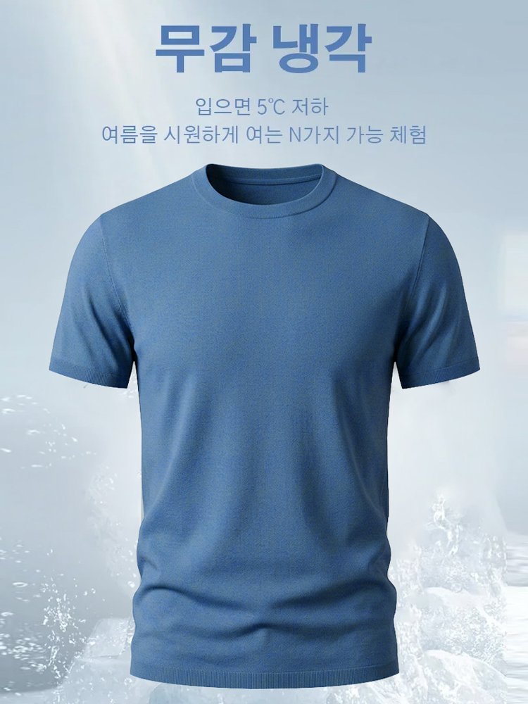 구김 걱정 없는 명품 실크T