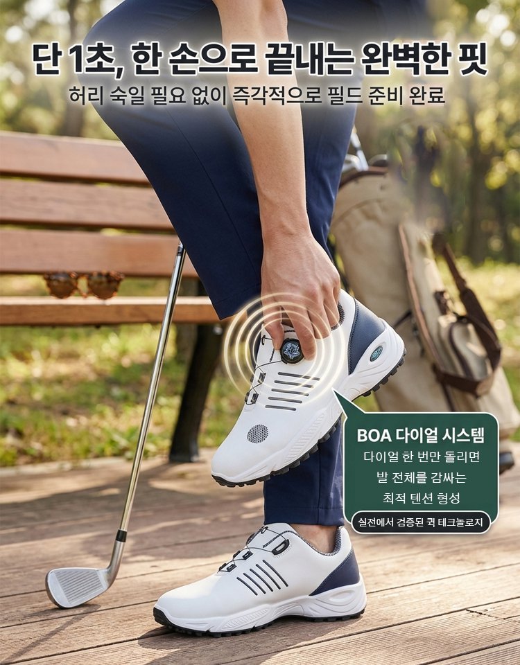 트렌디 캐주얼 브리티시 스타일 운동화
