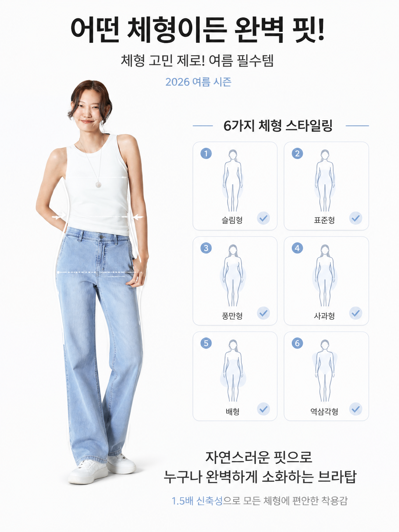 26S/S 편안한 심리스 나시