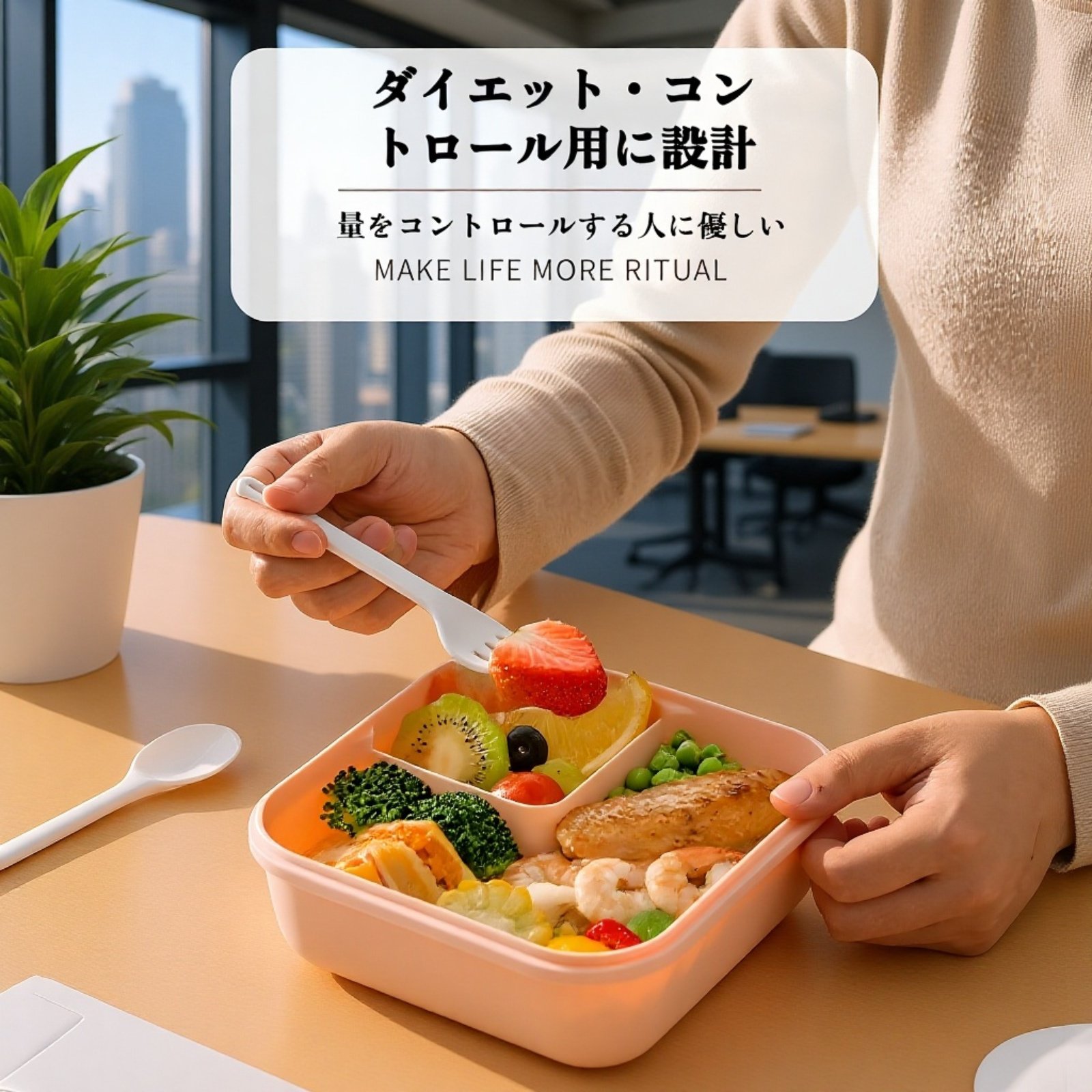 differentiated_image_只换背景_1757663402797.jpg