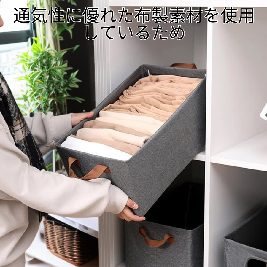 大容量の布製衣類収納