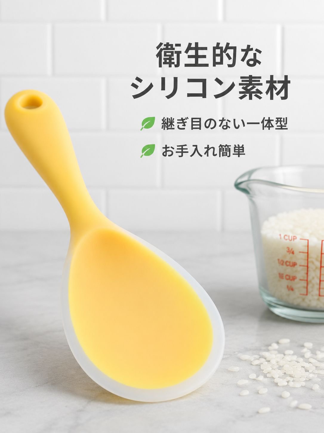 シリコンご飯しゃもじ 家庭用 ノンスティックライススプーン