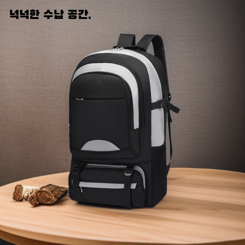 대용량 여행가방