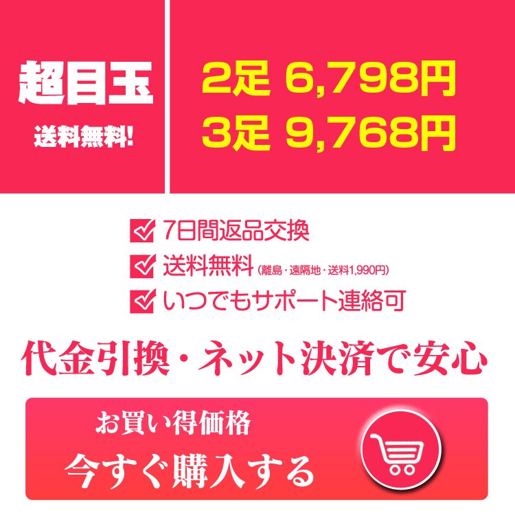 超目玉 副本.JPG