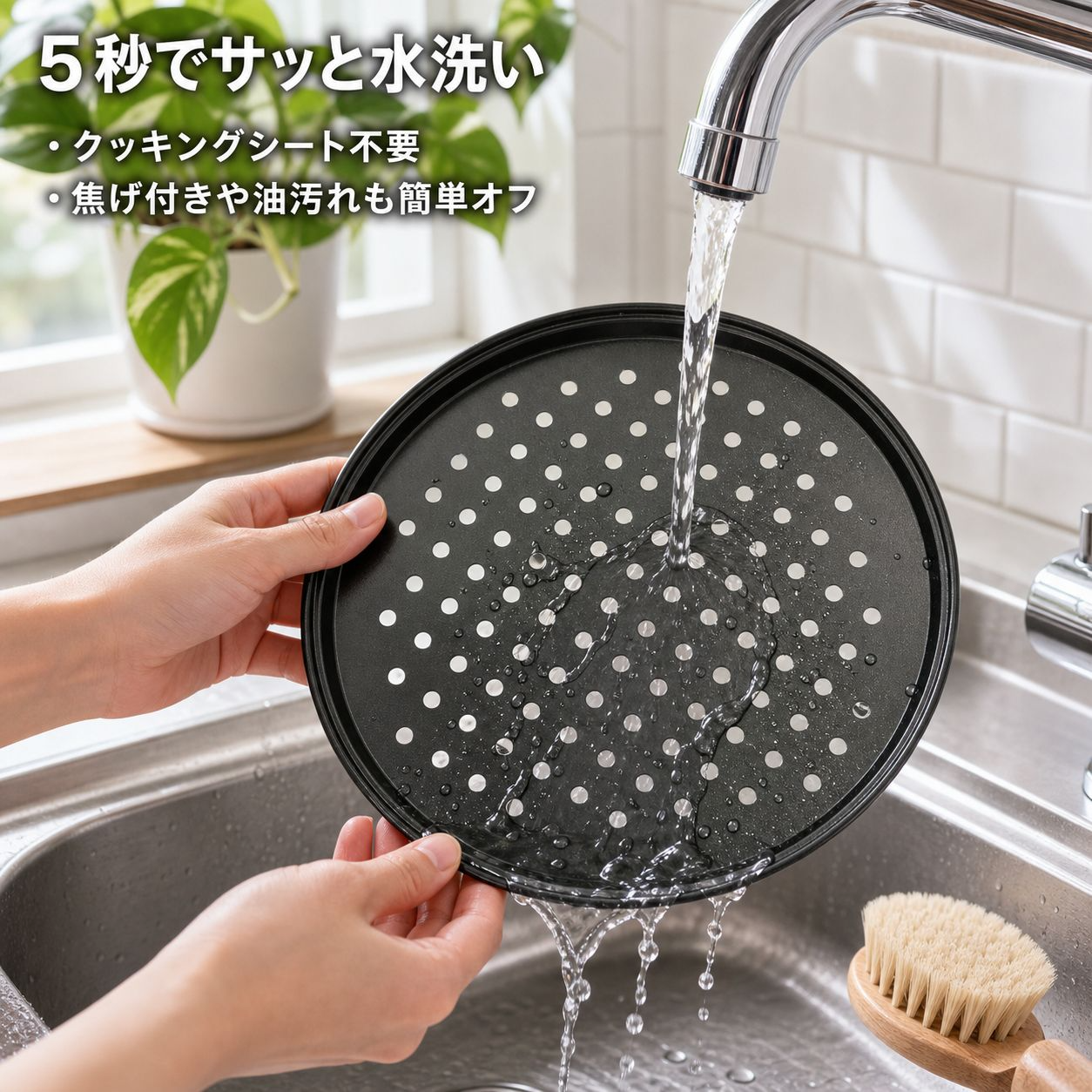 ノンスティック穴あきベーキングピザパン