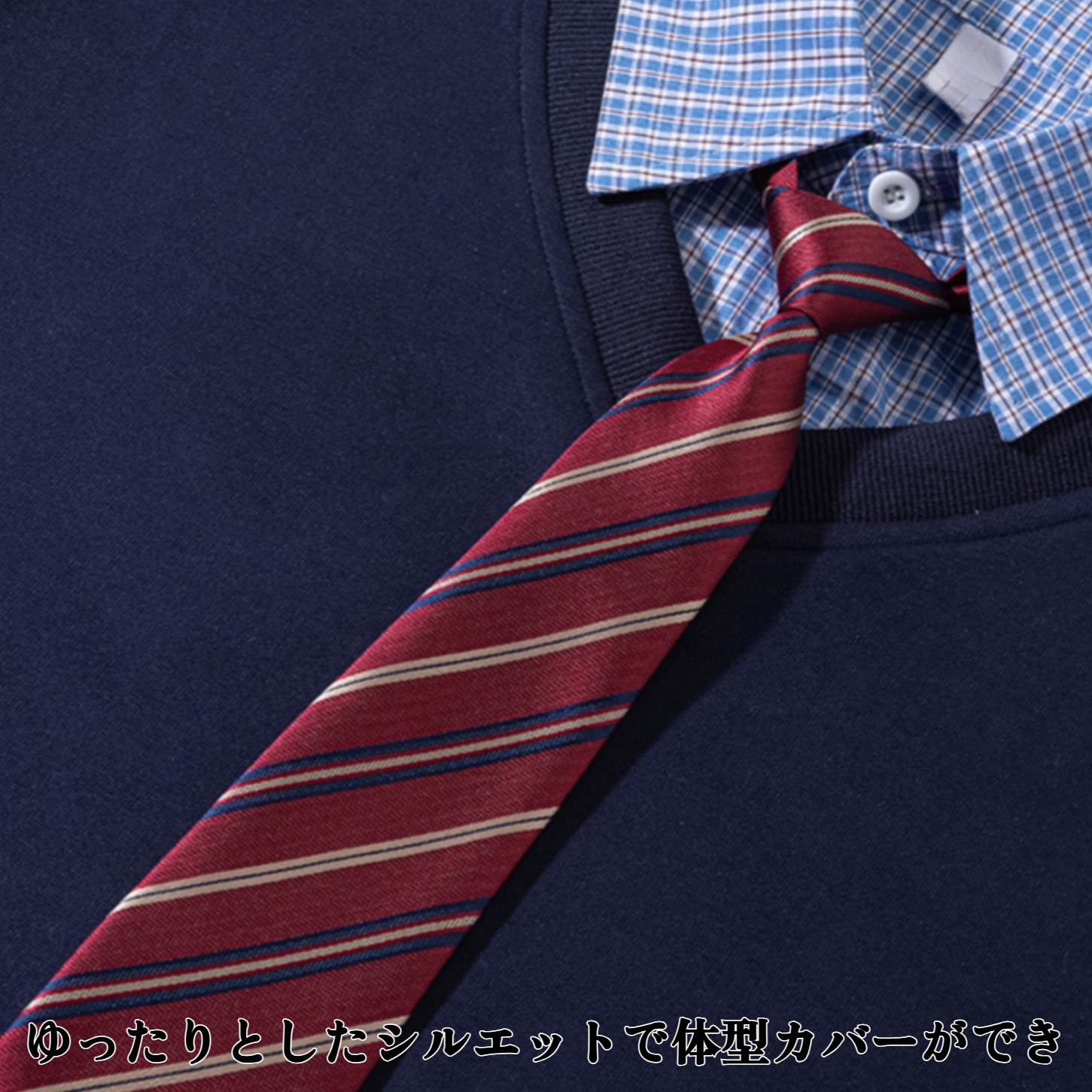 ゆったりとしたトレンディなトップス