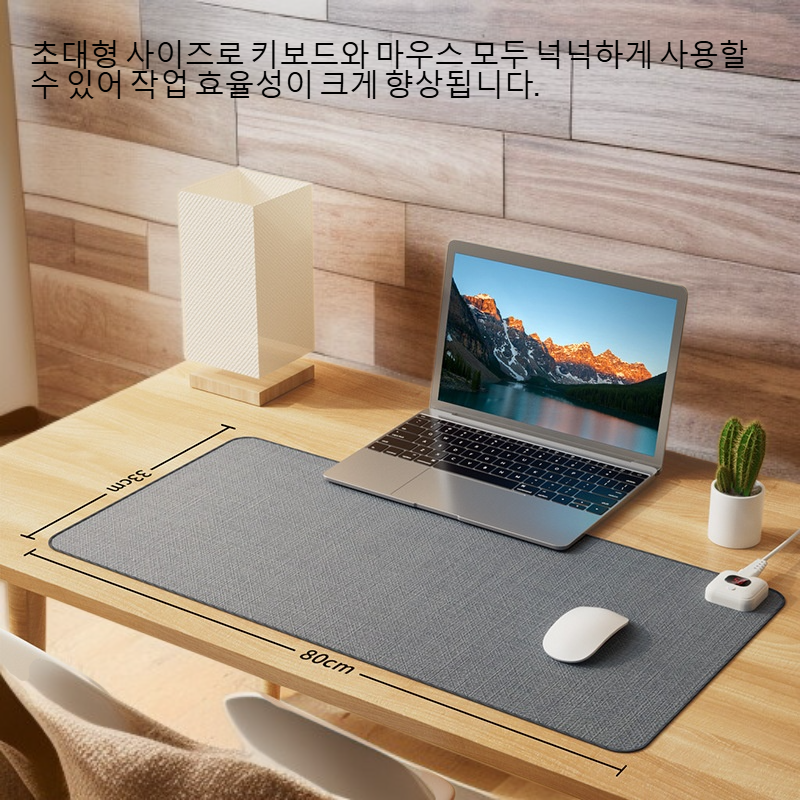  안전한 가열 마우스패드, 실내 사용 시 걱정 없는 초대형 마우스패드