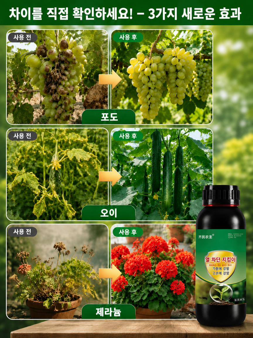 产品替换-详情图-25.png