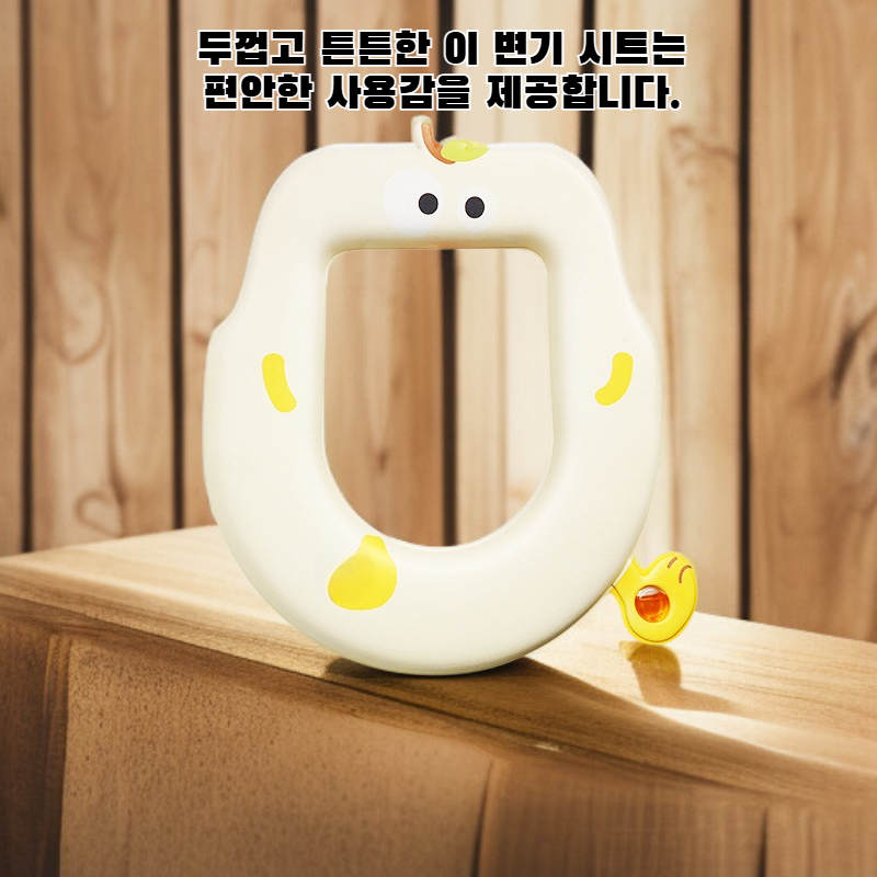 두꺼운 보온 변기커버