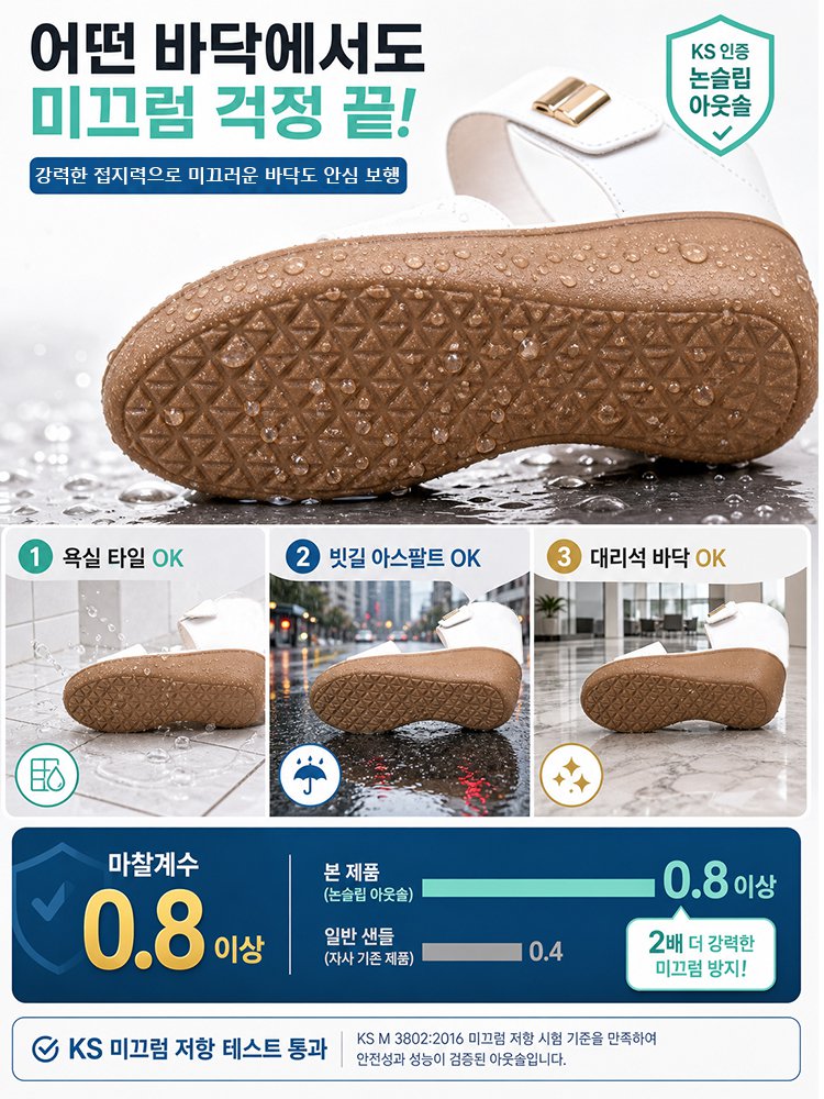 미니멀 로만 스타일 샌들