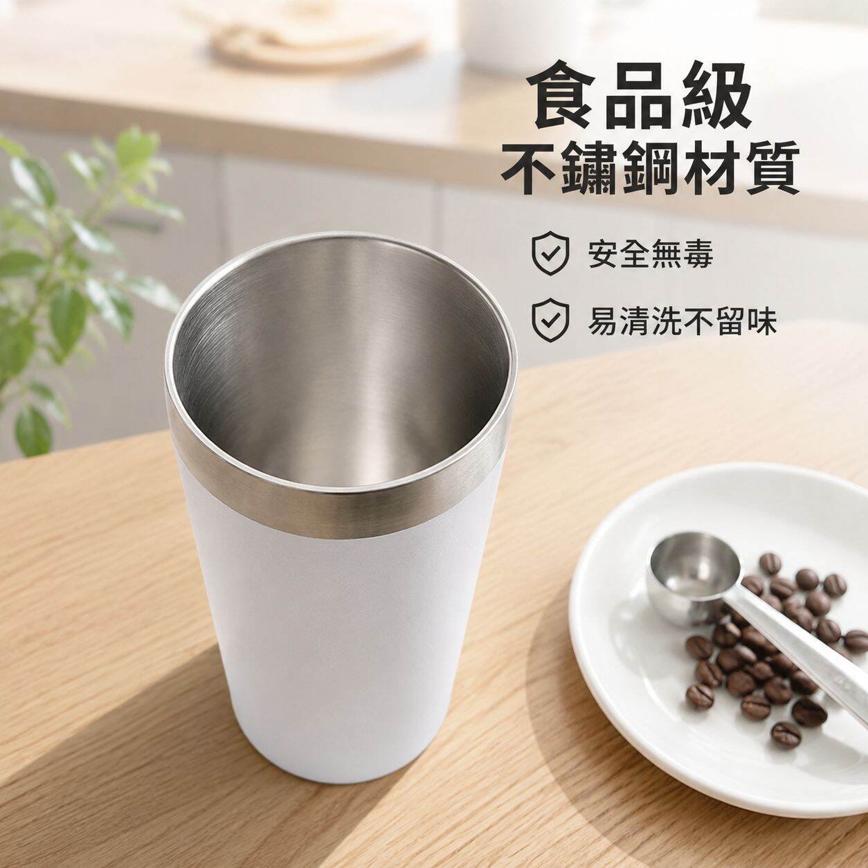 冒險系列可堆疊啤酒杯 