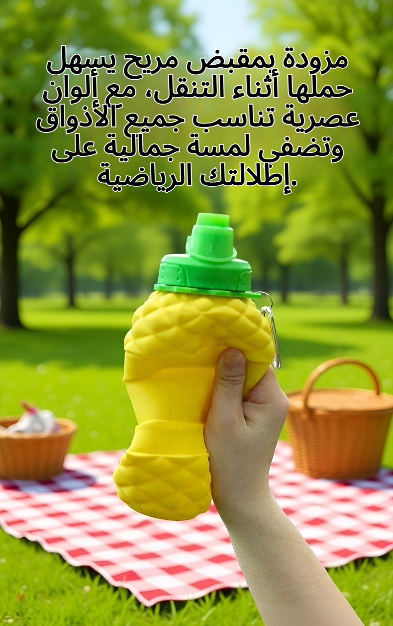 زجاجة رياضية مقاومة للتسرب