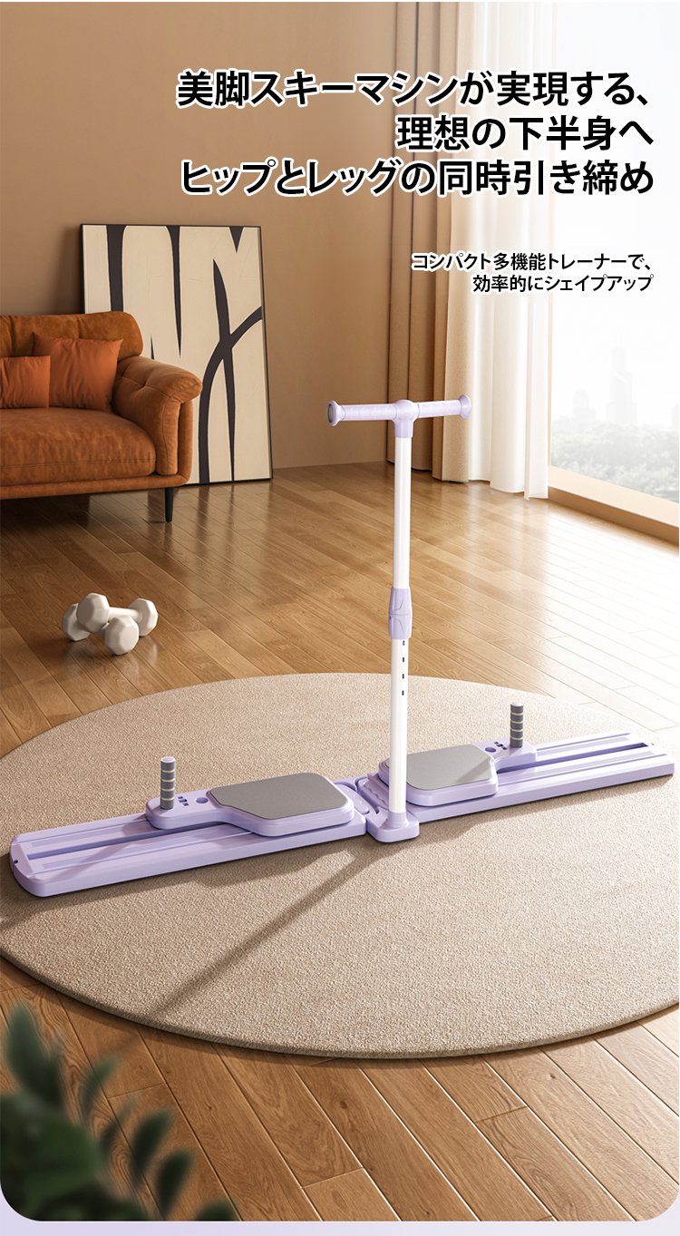 翻译件-FM-分体式滑雪机瘦腿神器-1321379_02.jpg