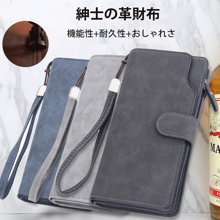 メンズレザー製多機能大容量長財布