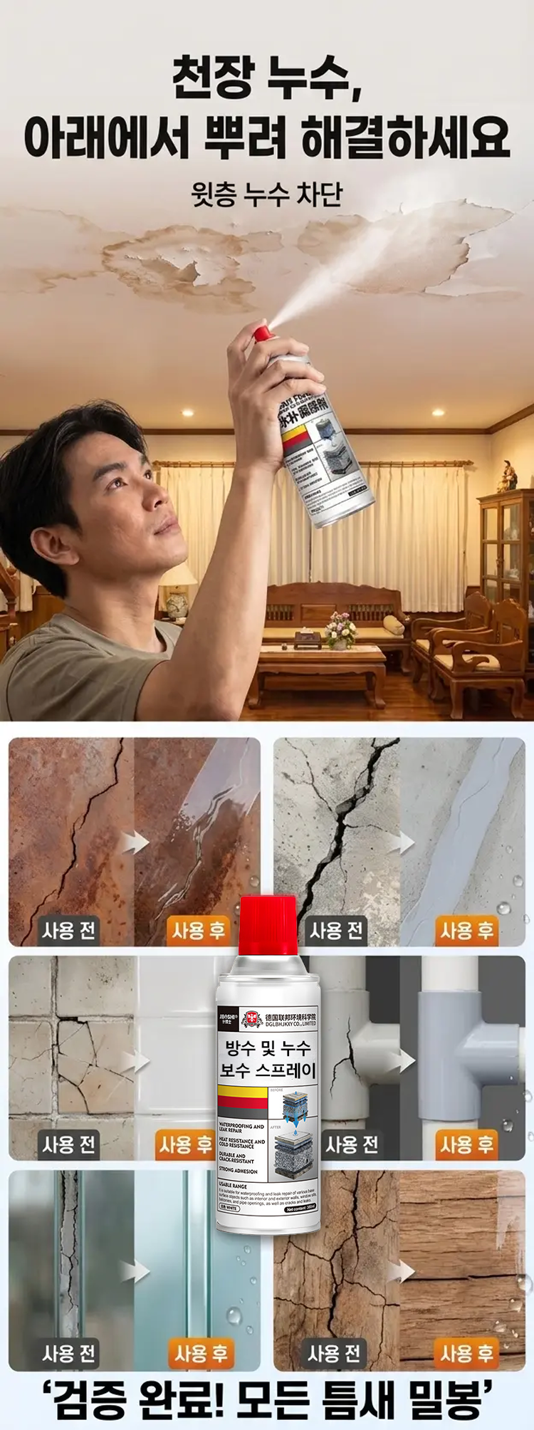 详情图_5.png