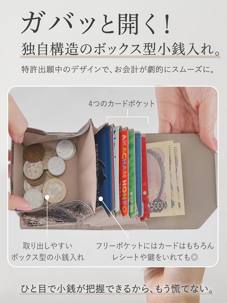 【上質本革】ミニマルデザインレディースミニ財布 