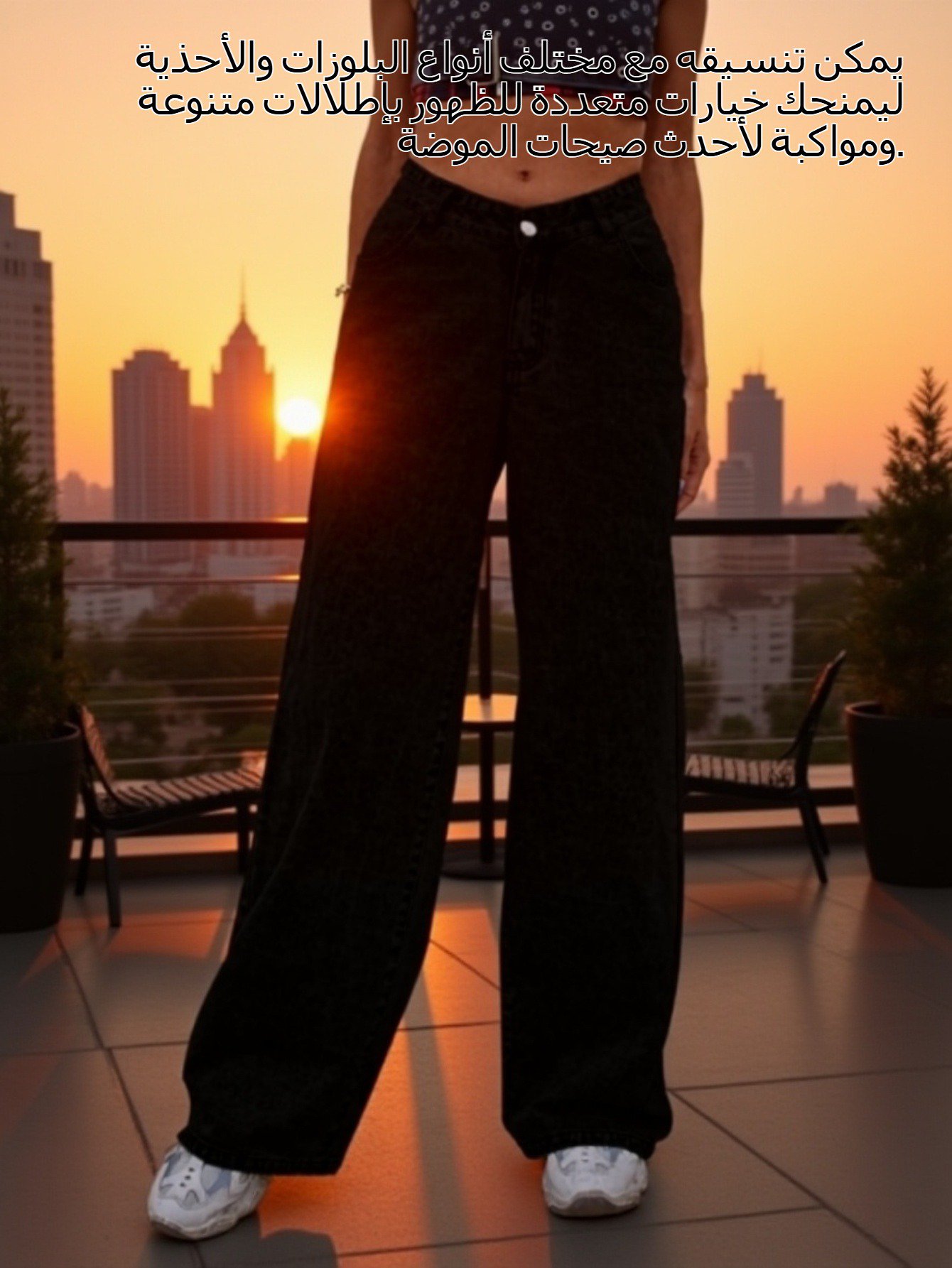 تصميم أنيق لبنطلون جينز نسائي بخصر عالي