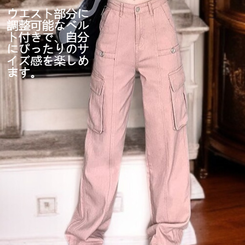 女性モデル着用ハイウエストパンツコーディネート例