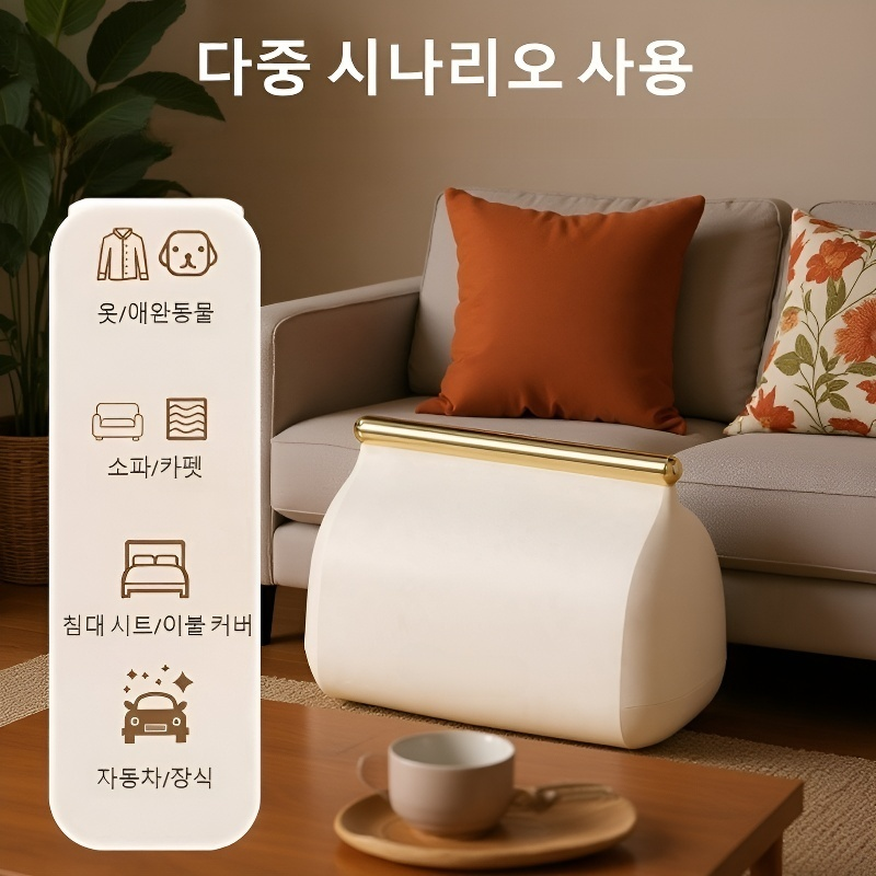 8cm 길이 연장 세척 가능한 먼지 롤러