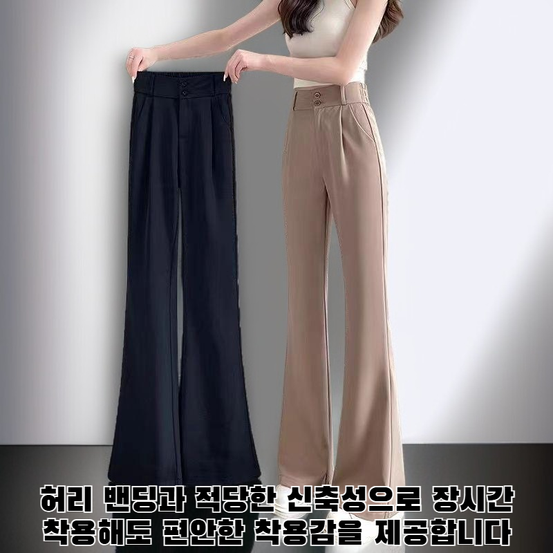 플레어 슈트 팬츠 전체 이미지